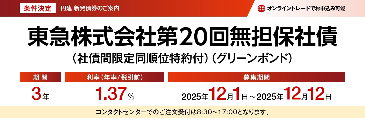 大和証券 | 株・投資信託・債券・積立投資・NISA・iDeCo・FX