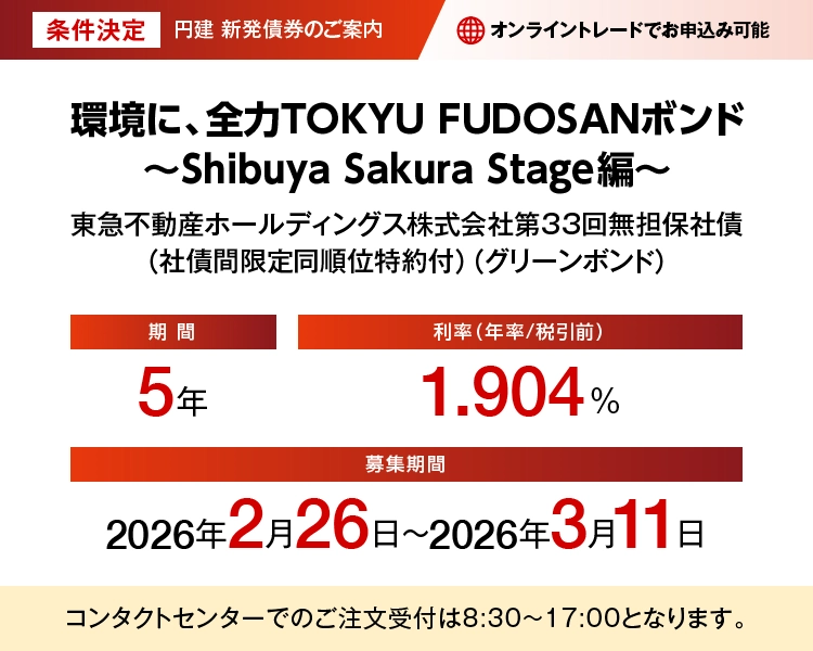 大和証券 | 株・投資信託・債券・積立投資・NISA・iDeCo・FX