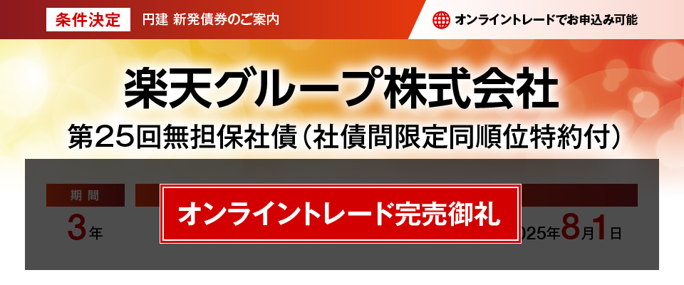 大和証券 | 株・投資信託・債券・積立投資・NISA・iDeCo・FX