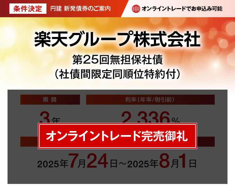 債券の常識 2023年度版　大和証券 債券の常識 2023年度版 大和証券