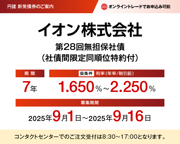 【新品未使用】債券の常識 2023年度版 大和証券 Amazon.co.jp: 大和証券研修用 債券の常識 2023年度版 : ホビー