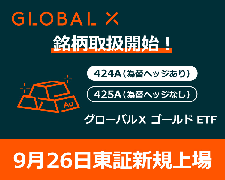 大和証券 | 株・投資信託・債券・積立投資・NISA・iDeCo・FX