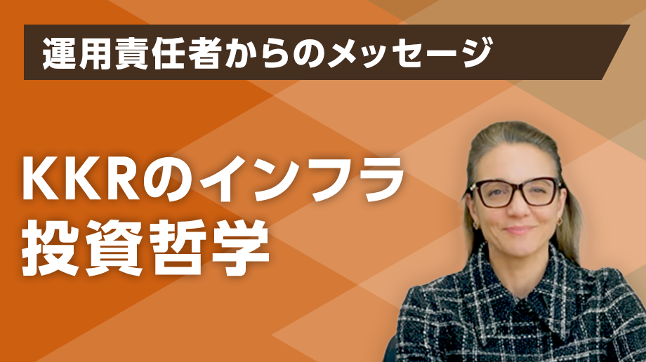 動画ライブラリ | 学ぶ・セミナー | 大和証券