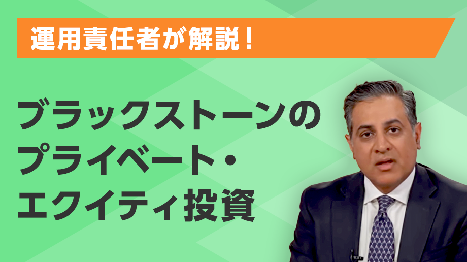 動画ライブラリ | 学ぶ・セミナー | 大和証券