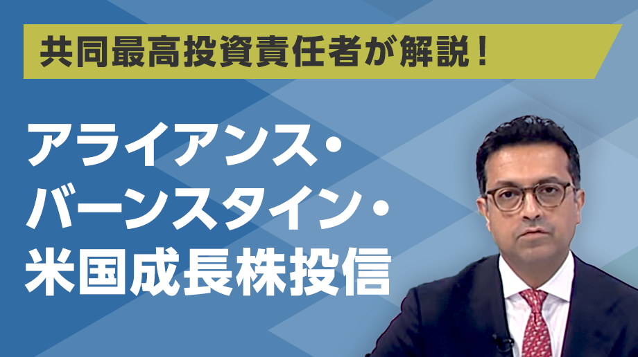動画ライブラリ | 学ぶ・セミナー | 大和証券