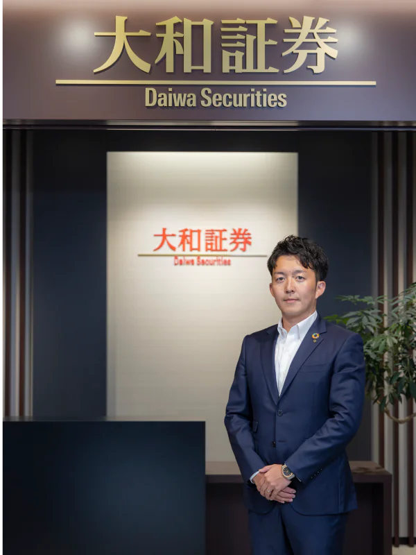 大阪支店 資産コンサルタント課長 新谷　悠介