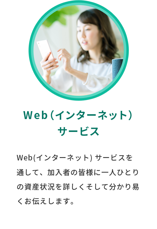 WebiC^[lbgjT[rX