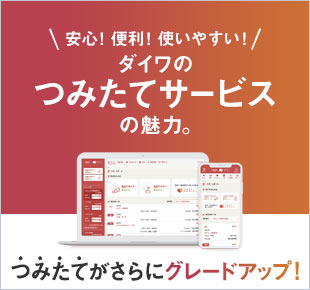 大和 証券 コロナ