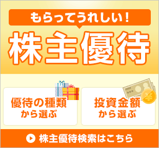 大和証券 コンサルティングとネット取引の大和証券