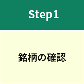 Step1 ̊mF