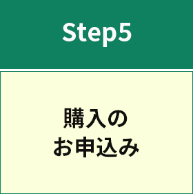 Step5 ŵ\