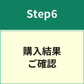 Step6 wʂmF