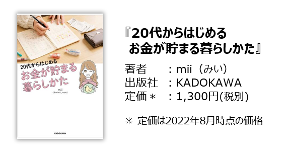 M҂20̖ɓǂ܂̖{