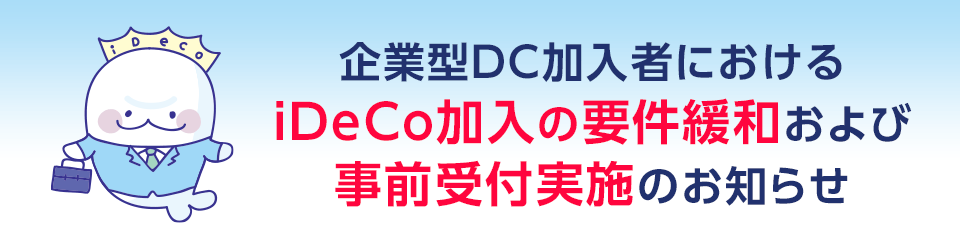 ƌ^DC҂ɂiDeCo̗vɘaюOt{̂m点