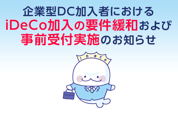 ƌ^DC҂ɂiDeCo̗vɘaюOt{̂m点