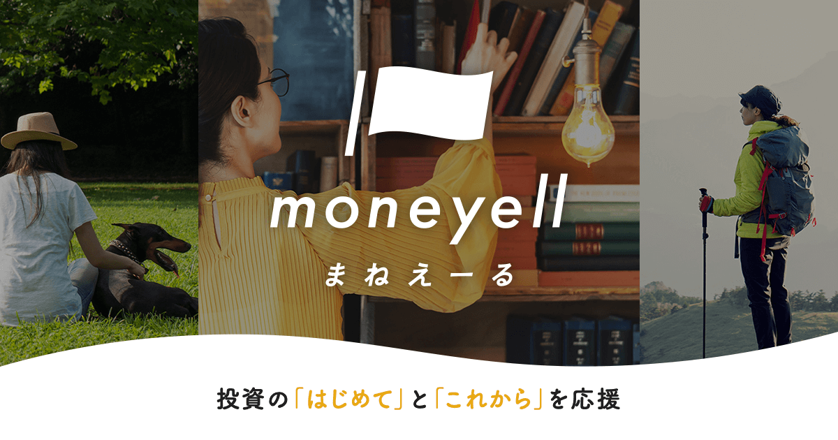お問合わせ 相談サポート Moneyell まねえーる 大和証券