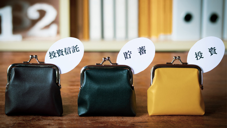 投資で資産を増やす3つのルールとは?のイメージ写真