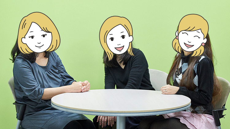 アユミさん、エリさん、ヒトミさんが座談会で話している様子