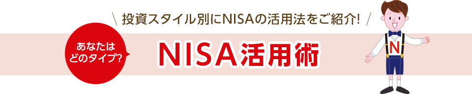 X^CʂNISÅp@ЉI NISApp