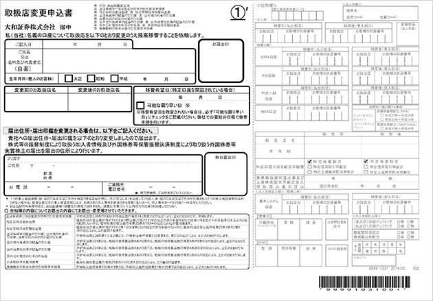 書面による準備手続