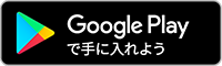 Google PlayŎɓ悤