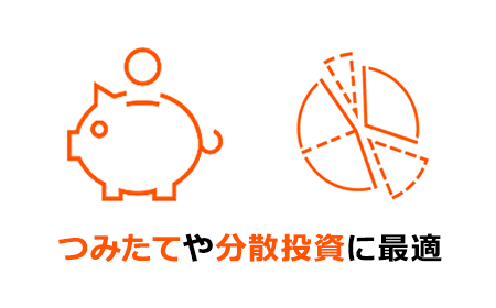 1口あたり 約1,000円