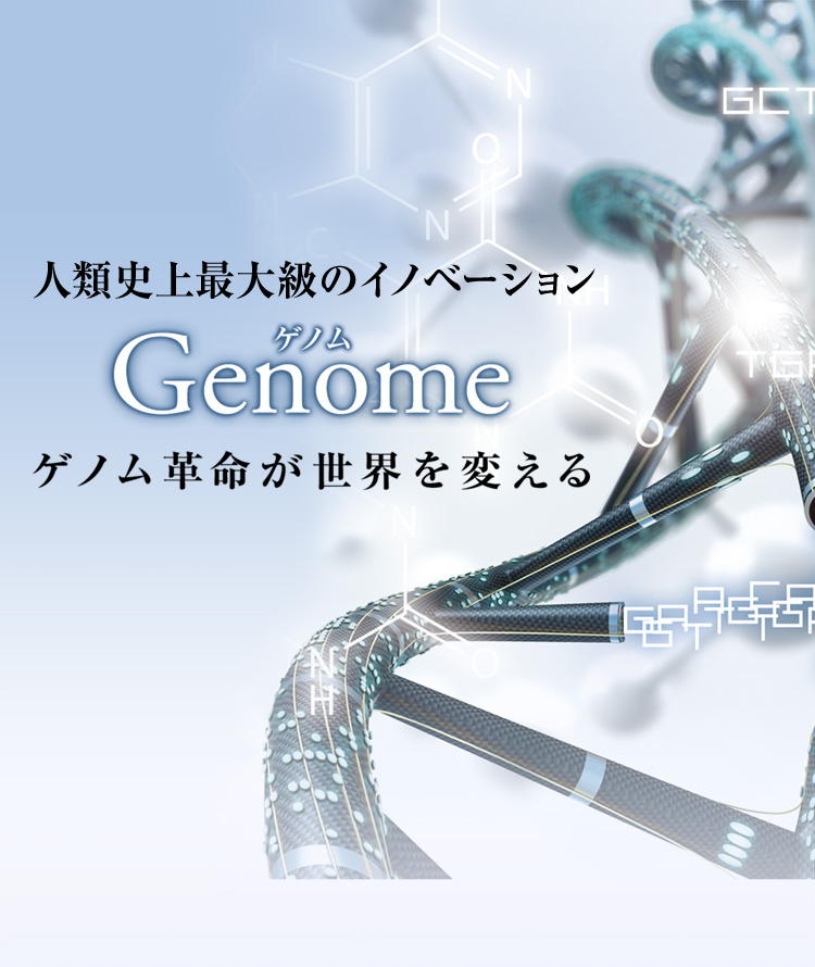 話題のキーワードからPickup トレンドから探る投資信託！｜投資信託｜大和証券