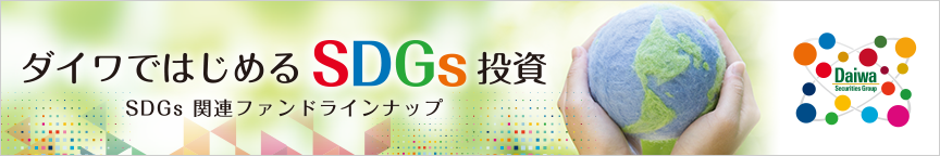 SDGs