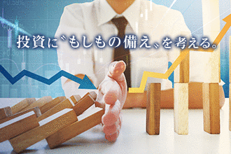 投資信託 商品 大和証券