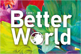 ECpNgt@hiY^j@<>Better World