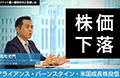 型 毎月 提示 型 米国 成長 スタイン 分配 アライアンス 金 バーン 決算 投信 株 d f 予想