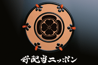 好配当日本株式 オープン
