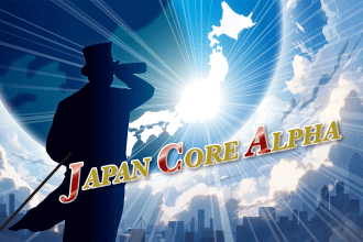 ジャパン・コア・アルファ