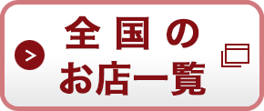 ŜXꗗ