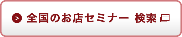 ŜXZ~i[
