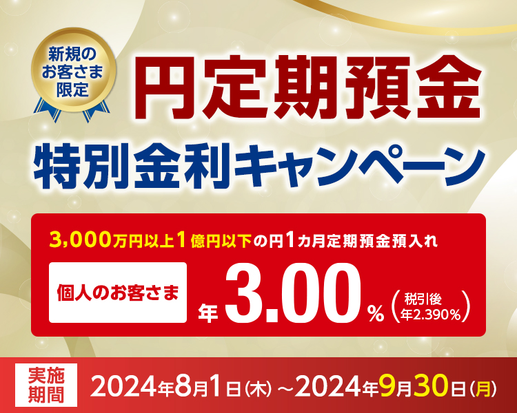 大和証券 | 株・投資信託・債券・積立投資・NISA・iDeCo・FX