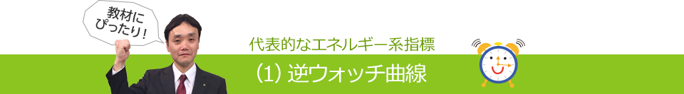 \IȃGlM[nwWi1jtEHb`Ȑ