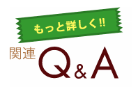 Əڂ!!֘AQ&A