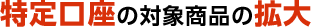 ̑Ώۏi̊g