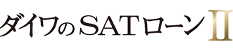 _CSAT[Ⅱ